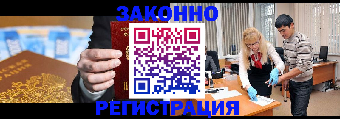 прописка паспорт в Микуни